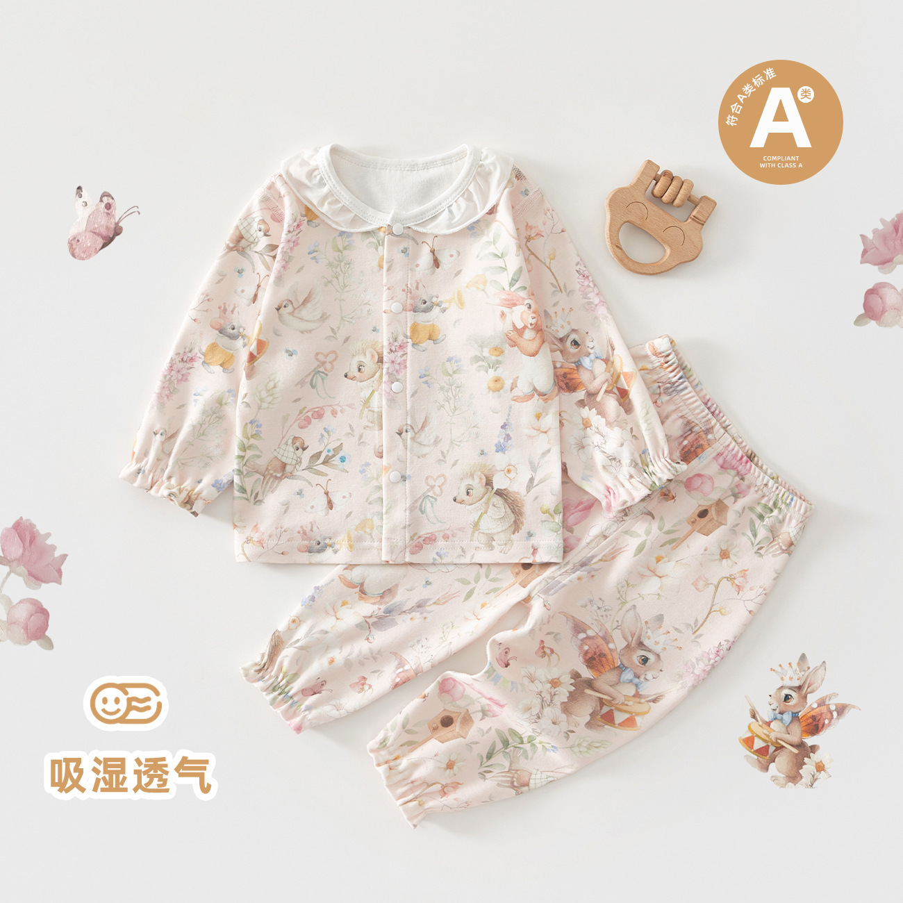 2026 Autumn Baby Pajamas Pure Cotton Seamless Long-Sleeve Set Home Wear Baby Underwear Baby Set