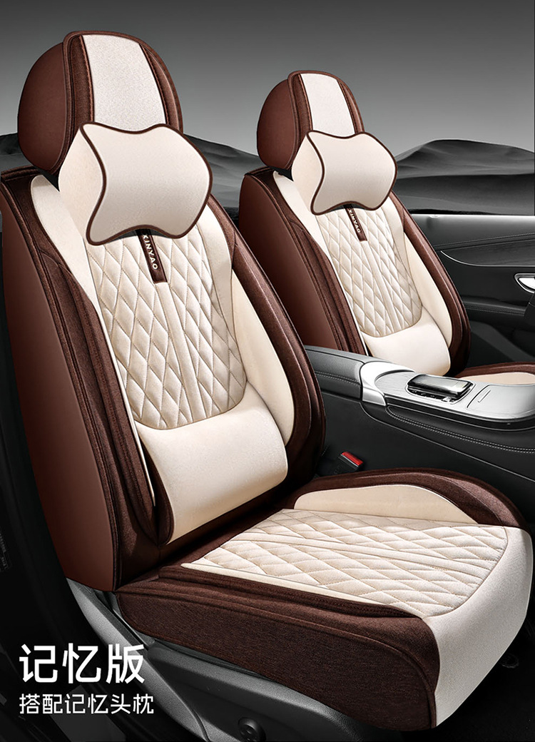New Car Seat Cushion, All-Season, All-Inclusive, Breathable Linen Car Seat Cushion, Five-Seater Summer Seat Cover, Cooling Pad