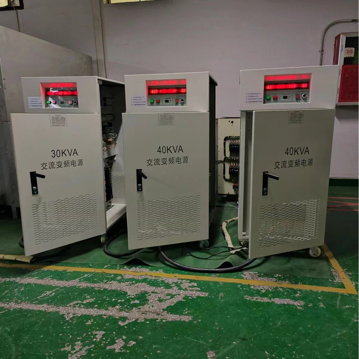 ŷ����˹30KVA��Ƶ��Դ��40KVA��Ƶ��Դ׼���������죬�ϻ�������