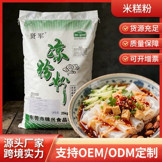 米凉粉米豆腐专用粉 小吃米凉糕凉虾粉 商用大分量凉粉一件代发