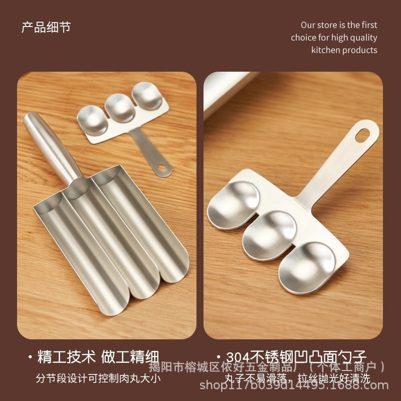 304不锈钢肉丸制作器虾滑火锅制作丸子神器三联家用鱼丸虾滑模具|undefined