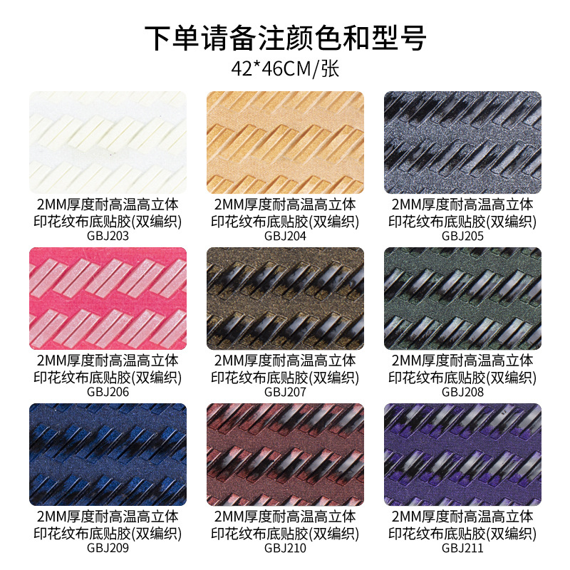 주문시 모델번호 21(42*46CM/20장)을 참고해주세요.