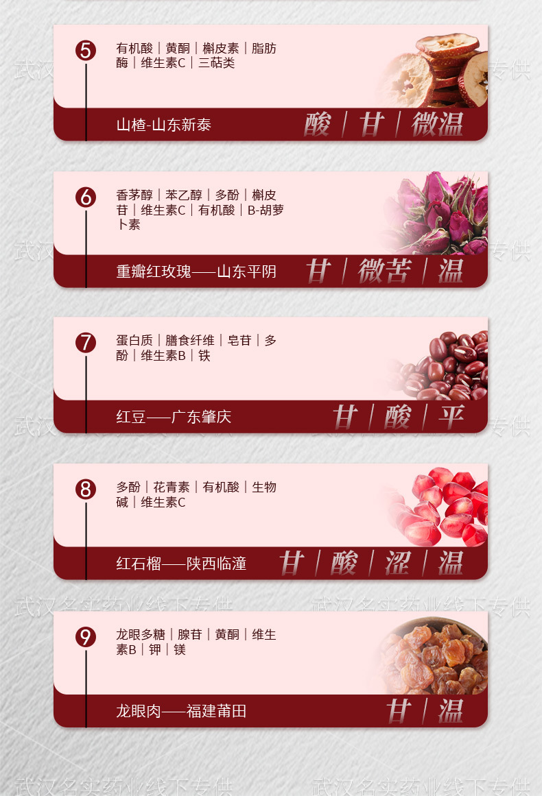 Jiu Hong Yu Ling Gao (Nine-Red Jade Spirit Paste) — Traditional Herbal Paste with Goji, Jujube & Rose, 260g quality and texture