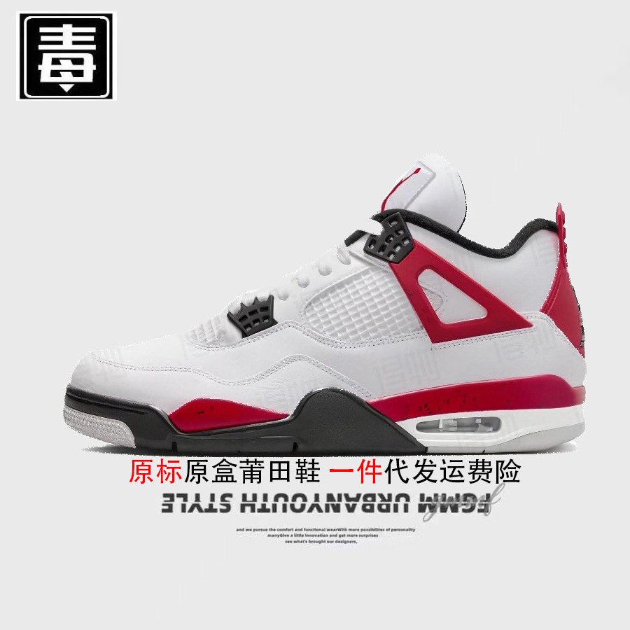 Aj4 etiqueta original-rojo fuego