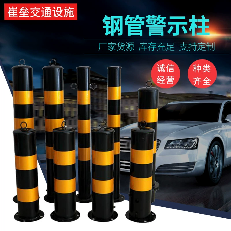 Предупреждающая колонна для дорожных свай из нержавеющей стали, колонна для предупреждения о черной и желтой стальной трубе, фиксированная Светоотражающая изоляционная предупреждающая колонна для предотвращения столкновений