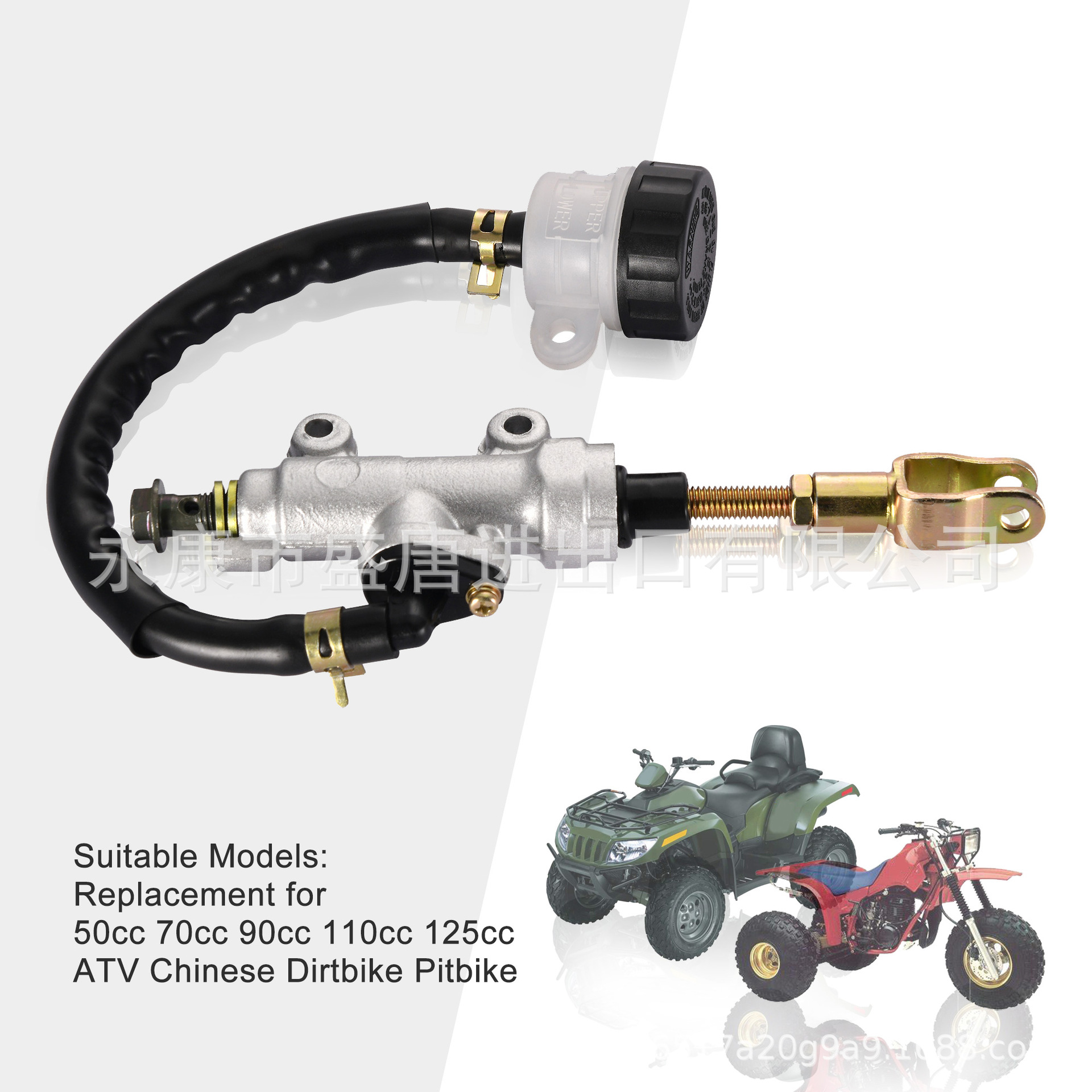 Rear Brake Master Cylinder with Oil Cup for 50cc-125cc ATV Dirt Bike