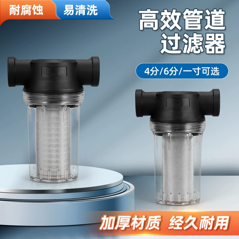 Поставка коррозионностойких предфильтров для труб, фильтрации осадка, кухонных принадлежностей, съемных и моющихся фильтров для водопроводных труб