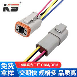 DT06-4S DT04-4P 端子线束 大电流耐高温硅胶线防水新能源汽车线