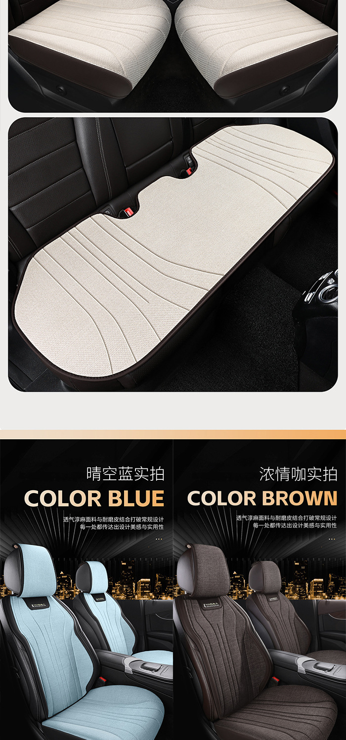 A generation of 2024 new half-pack business hemp car five-seat cushion universal four-season multi-piece seat cover