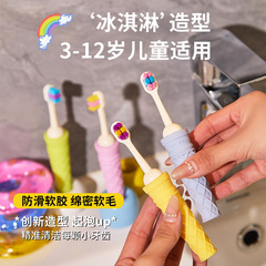 1万本の毛の子供用小頭柔らか毛歯ブラシ、かわいい赤ちゃん3-6-12歳の歯が生えるアイスクリーム在庫あり