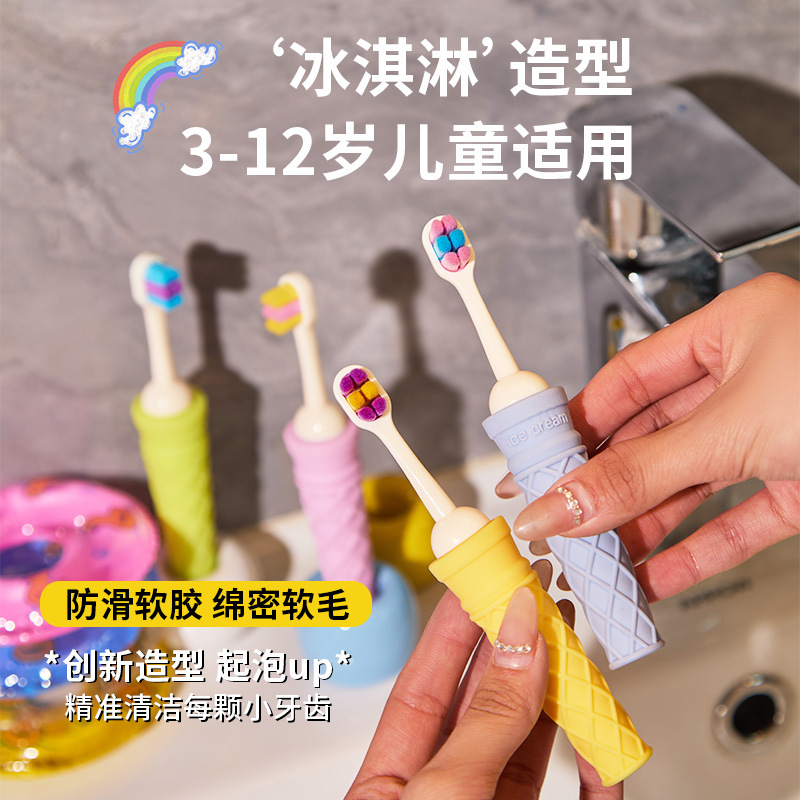 10,000 Bristles Kidsren's Small Head Soft Bristle Toothbrush Egg Tube Cute Baby 3-6-12 Years Old Tooth Replacement Ice Cream Ready Stock