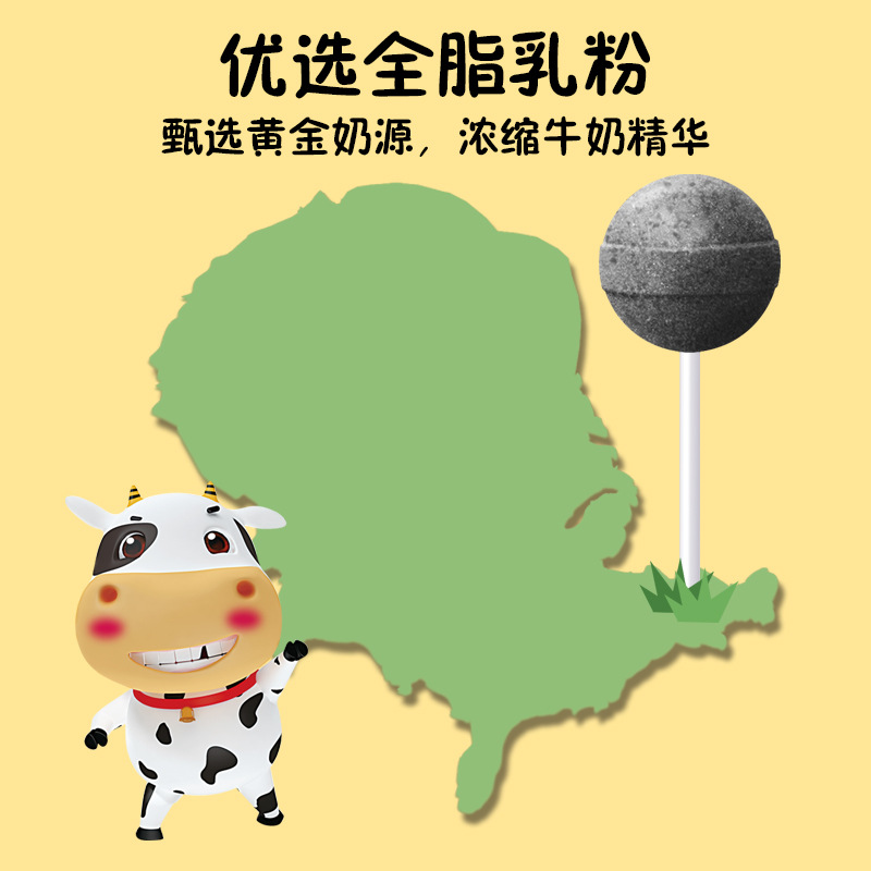 歐伽奶棒健康糖果兒童創意高顏值瓶裝批發五黑營養黑芝麻棒棒糖