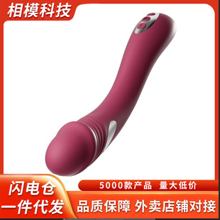 �������늓����Ӱ�Ů����ο������Ħ������{�������Ȥ��Ʒ���l