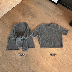 25秋季新款女士简约时尚百搭灰色针织衫短袖上衣披肩套装0904t4