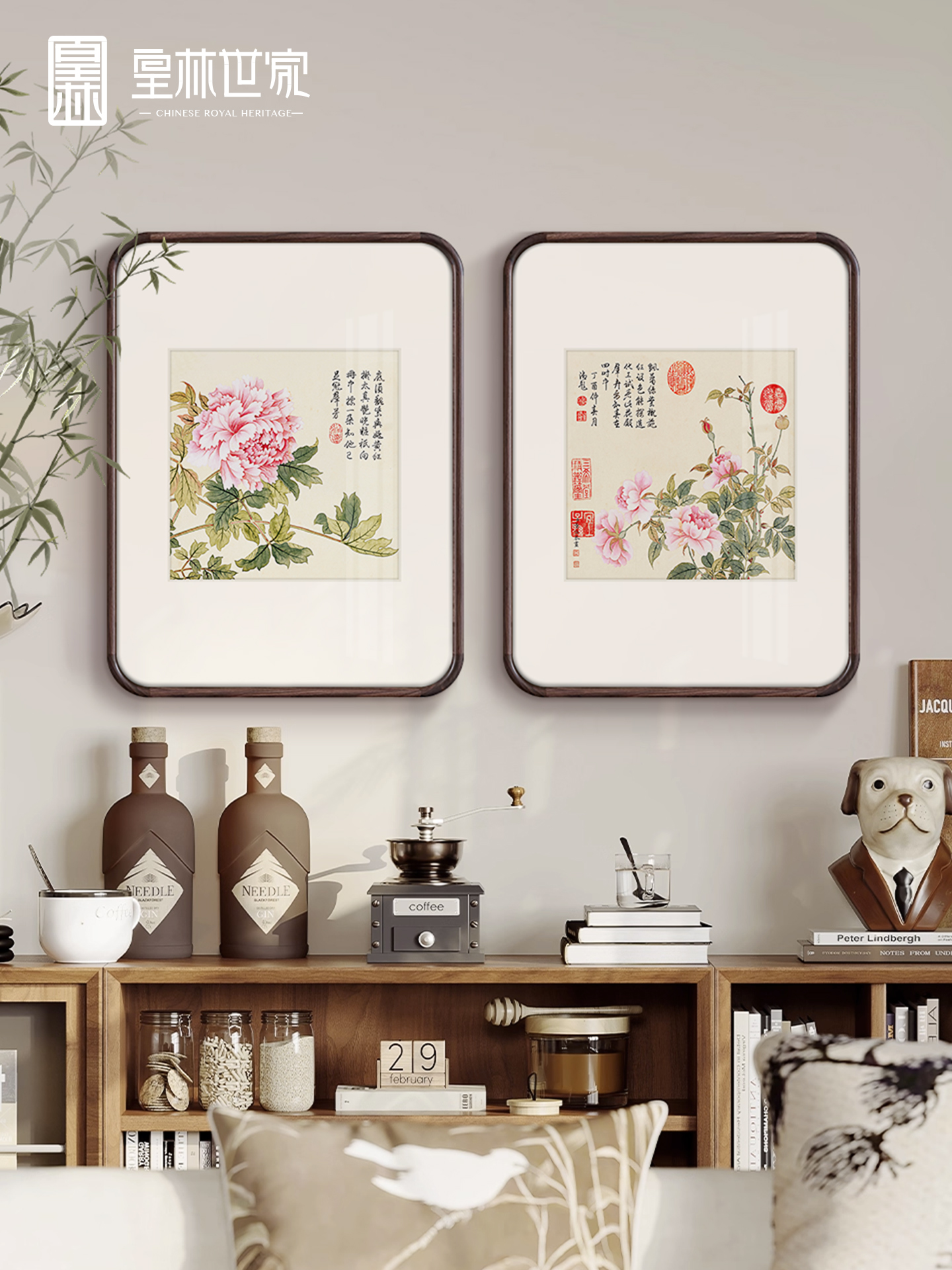 宋式美学牡丹清雅装饰画新中式卧室床头挂画餐厅黑胡桃高级感壁画