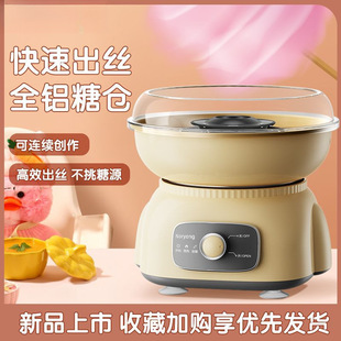 �޻��ǙC��ͯ����ȫ�Ԅ����d���ǙC���ֹ��������㻨ʽ��ɰ��