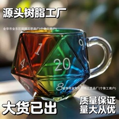 跨境Dungeons & Dragons D20 Dice Mug龙与地下城D20骰子杯马克杯