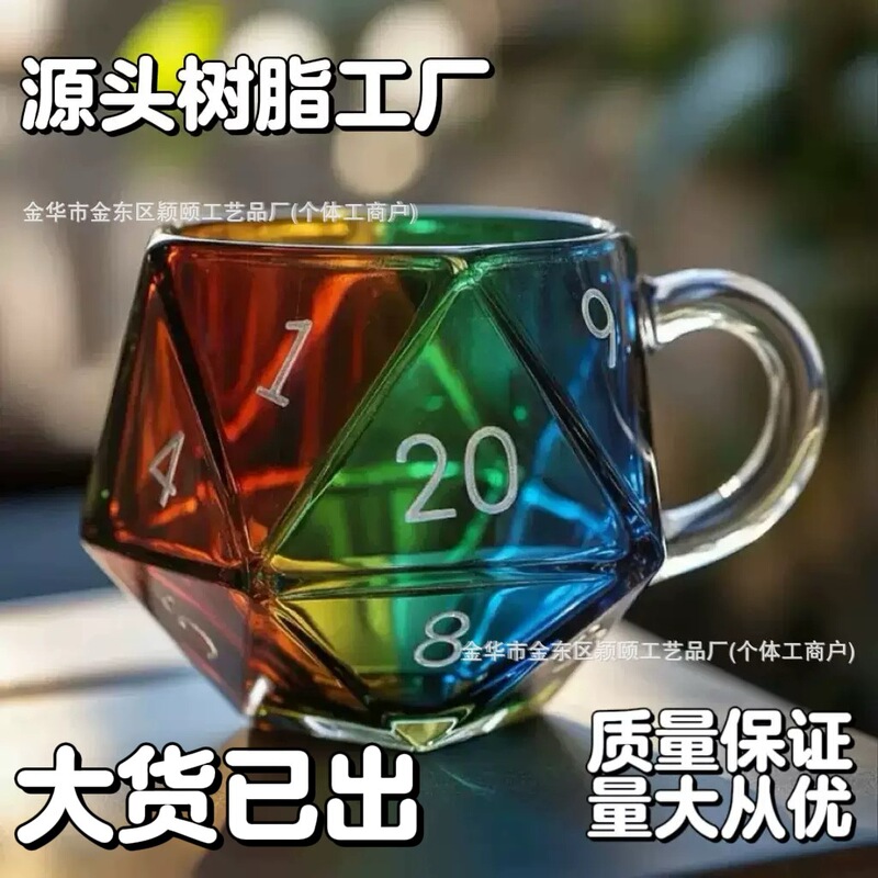 跨境Dungeons & Dragons D20 Dice Mug龙与地下城D20骰子杯马克杯|undefined