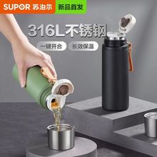 苏泊尔（SUPOR）男士保温杯大容量316L不锈钢高档商务泡茶水杯子