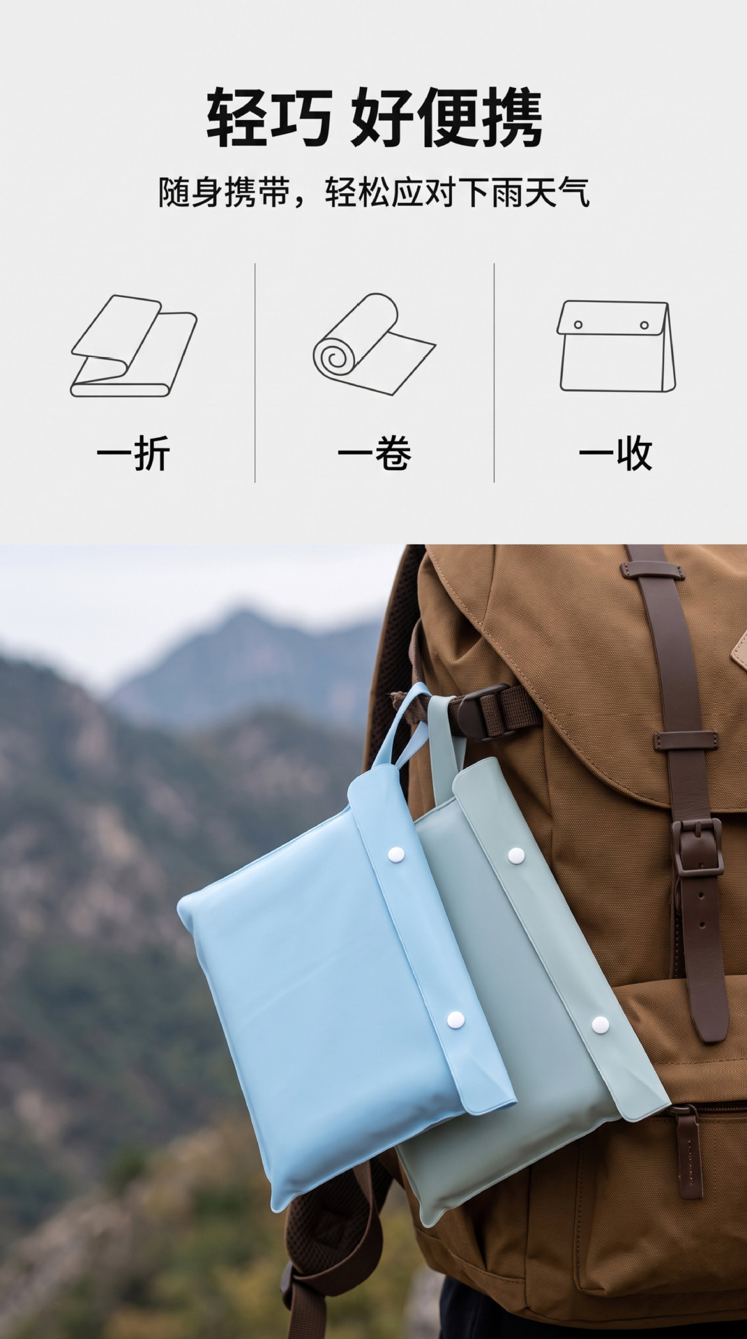 户外登山雨衣大帽檐成人便携一体专用旅游徒步全身防暴雨长款加厚