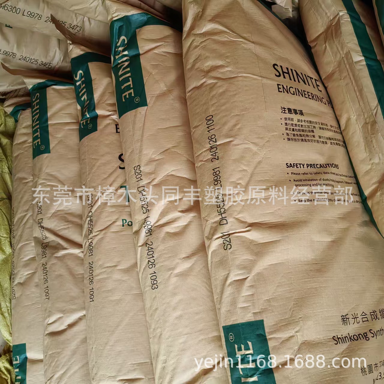 耐高温TPEE台湾新光 DH5525海翠料 运动器材TPEE原料颗粒