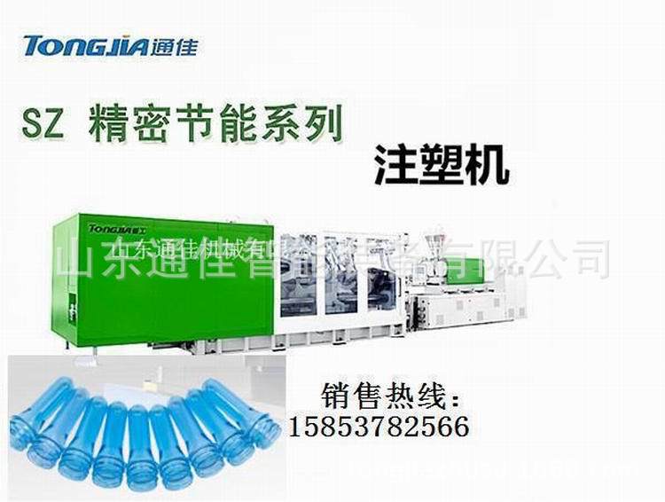 山东通佳瓶坯制造设备多少钱