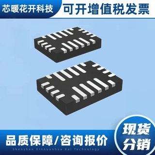 MP2625GL-Z 封装QFN20  电子元器件  集成电路IC  当天发货 现货