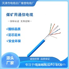 �V�þW����ȼMHYV4*2*0.5ú�V��ͨӍ��|�V�Ïͺ���|Դ�^���S