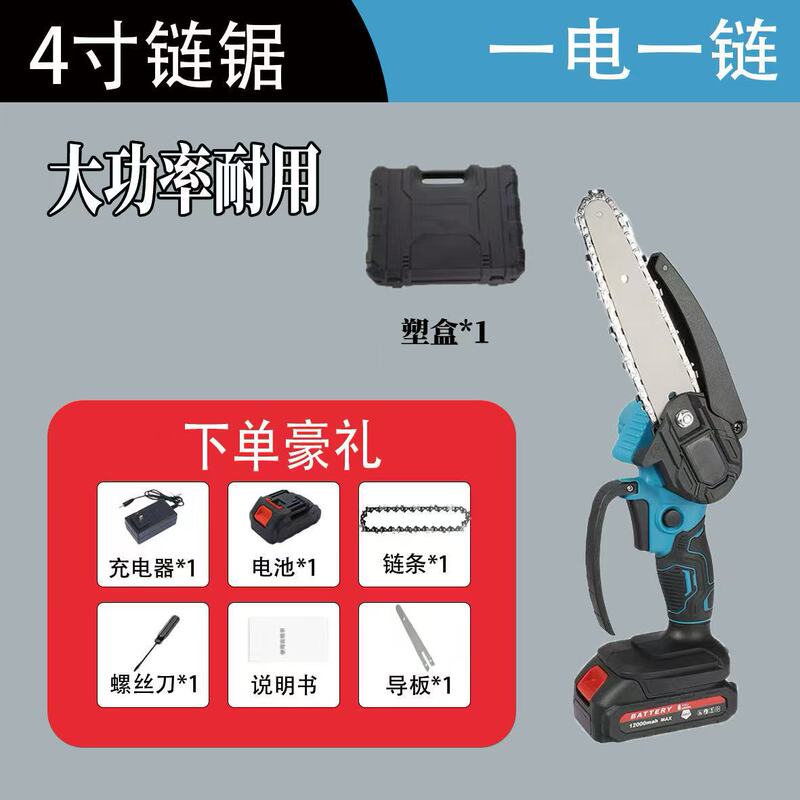 リチウム電池ブラシレス電気チェーンソーワイヤレス内蔵オイルポット伐採剪定ガーデンガーデニングポータブルハンドチェーンソークロスボーダー|undefined