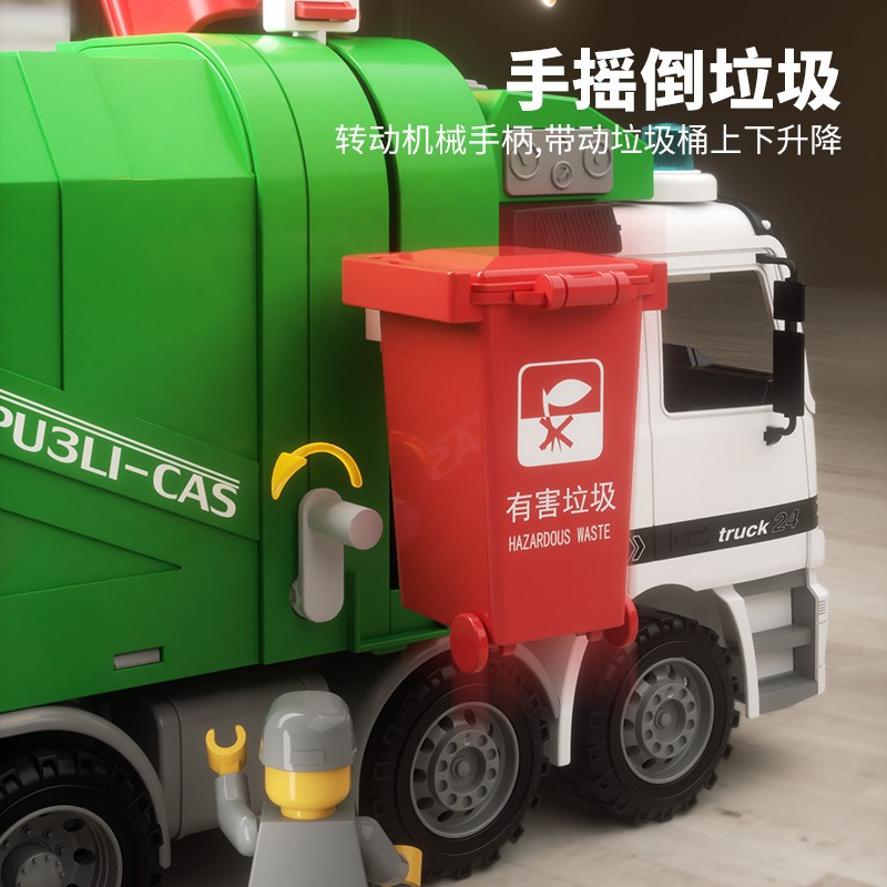 Camión de basura de gran tamaño para barrer el piso y limpiar el proyecto de vehículo de saneamiento de aleación urbana cubo de clasificación juguete niño niño 3 años 4