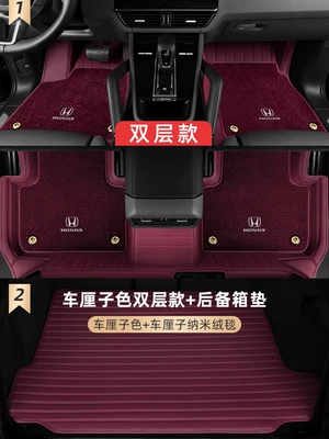 Full Surrounding Special Carpet Type: Ayaqaltılar (Kovriklər) - trunk-mat-x-double-layer-logo-model-cherry-color-cherry-cashmere-blanket