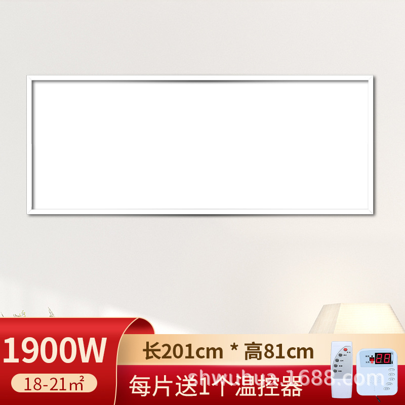 石墨烯壁挂式壁画取暖器碳晶墙暖家用电热板挂墙电暖气片发热板|undefined