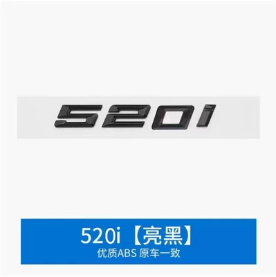 Suitable for 18-23 Bmw New Model Car Logo Stickers 520I 525I 528I 530I 535I 550I Displacement Tail Stickers (Body sticker) - 520i-gloss-black