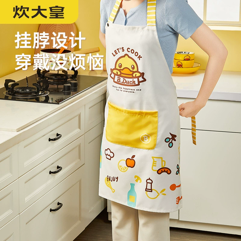 Плита King B.DUCK маленький желтый фартук DUCK бытовой кухонный кулинарный специальный противообрастающий водостойкий маслостойкий Недоуздок с принтом