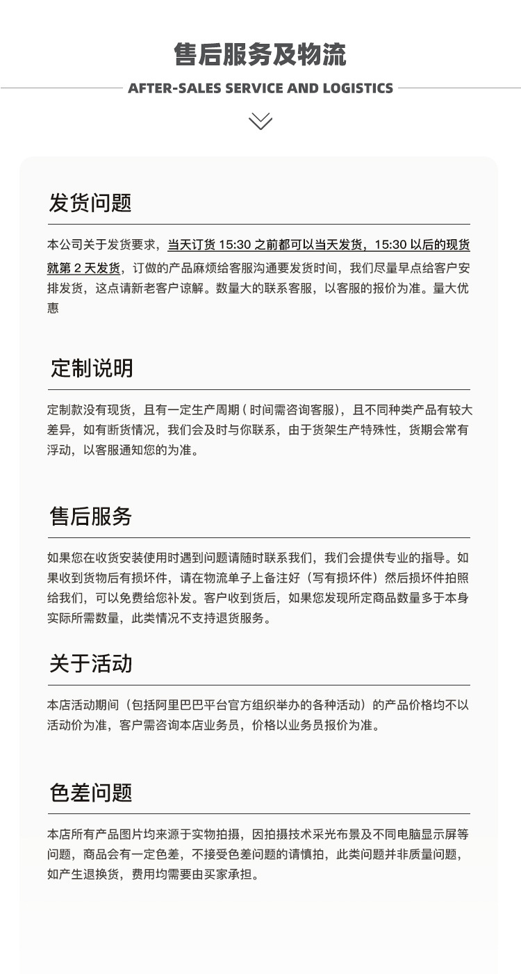 轮子款_10