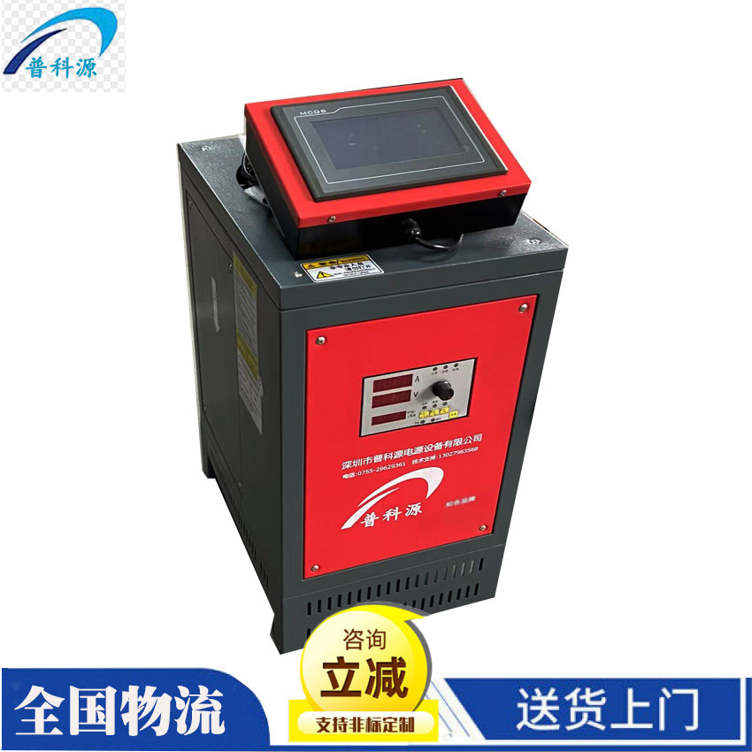 高频电镀电源 IGBT模块整流器电源 电解回收铜整流器设备