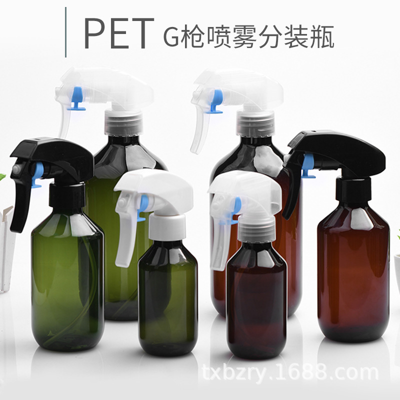 100 150 200 300 400 500ml Brown Boston Bottle Daily PackaGinG CleaninG Spray Bottle G Gun Spray Bottle