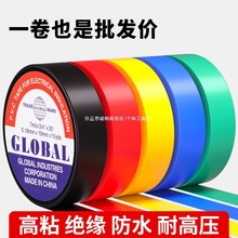 늹��z�� �^��PVCճ�Է�ˮ�͸ߜذ�ɫ�����z��늾�����z�����l