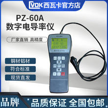 ��yʽ����늌��ʜyԇ�xPZ60A�u��늌��ʜyԇ�x �~�X��늌���