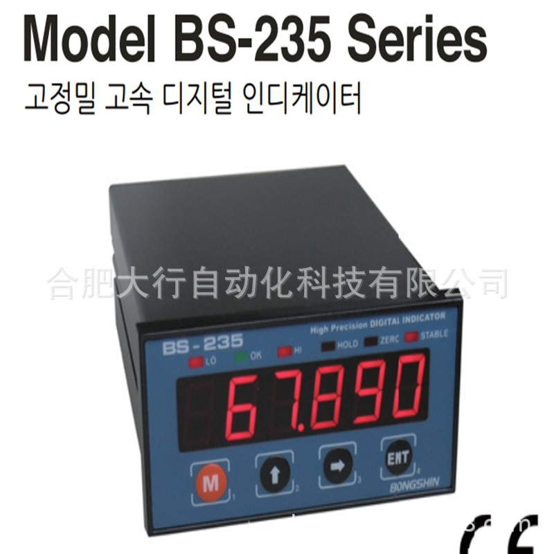 韩国BONGSHIN全系列优势供应，型号BS-235