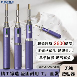 ��yʽ�o���C���USB����ƽ��ˮ荹���Ь������c荹P�a������b