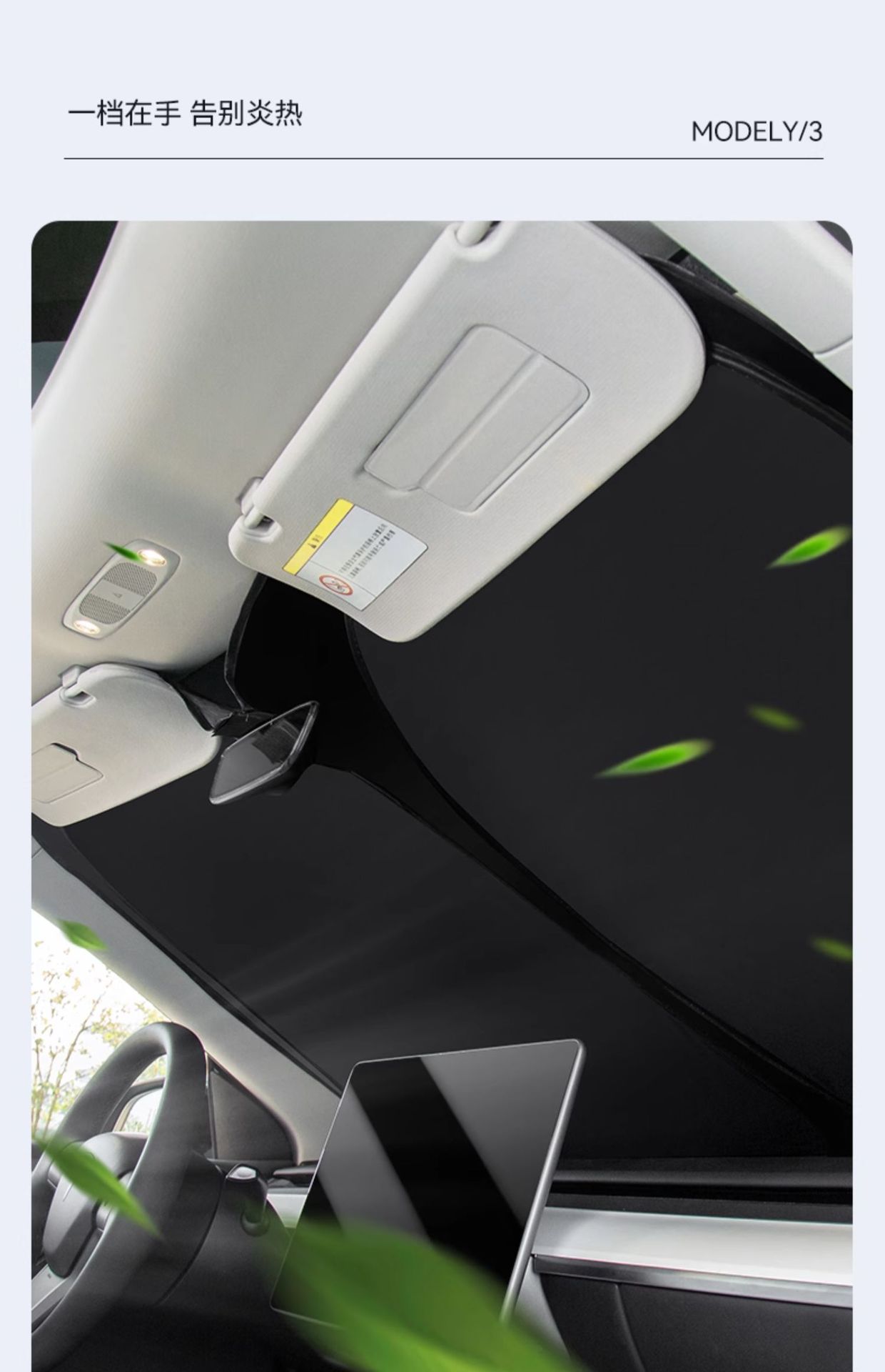 [Premium Selection] Suitable for Tesla Car Accessories Model Y/3 Car Sunshade, Sun Protection Front Windshield Sunshade Curtain