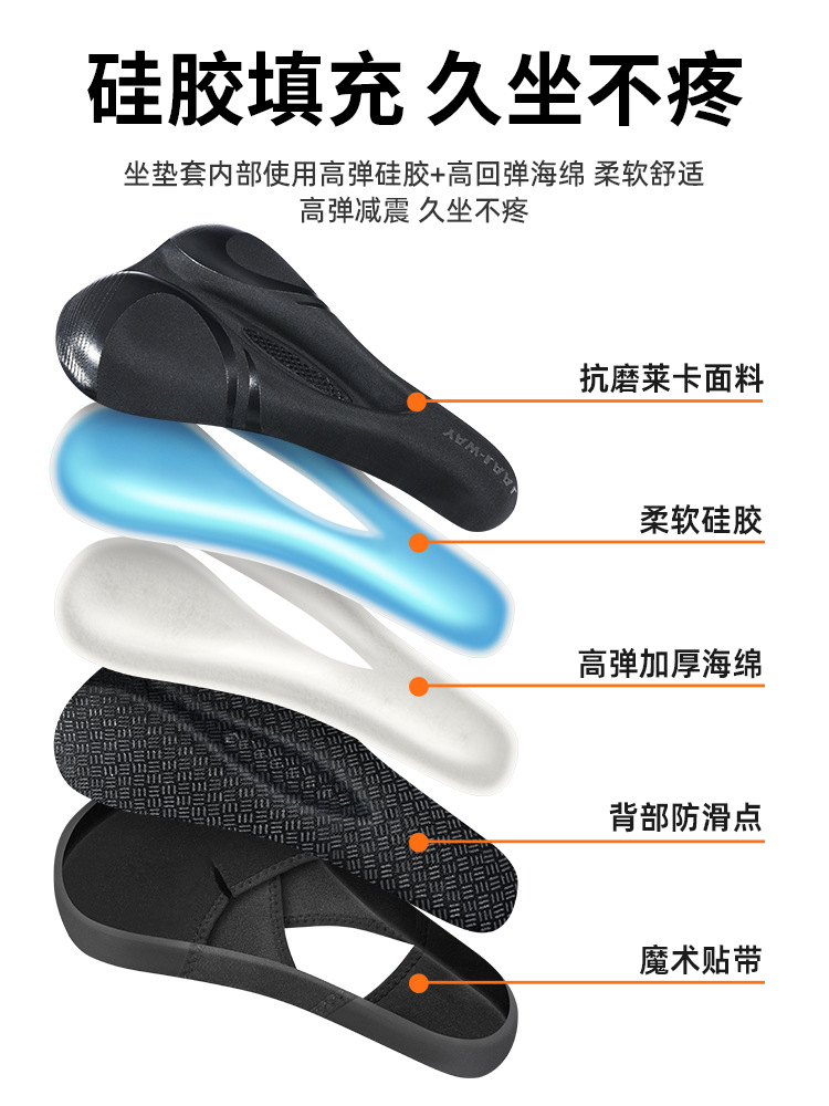 cubierta de asiento de bicicleta de montaña cubierta de asiento ultra suave cojín de automóvil grueso cojín de automóvil de carretera silicona accesorios de bicicleta