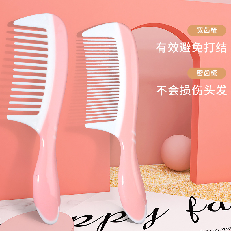 빗 여자의 긴 머리 남자의 가구 넓은 치아 빗 큰 치아 빗 큰 치아 곱슬 머리 빗 부정적인 이온 머리