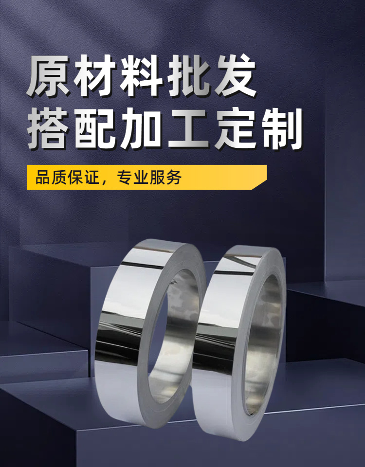 01激光材料.png
