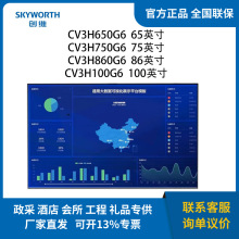 ���S 65/75/86/100����hƽ���|��һ�w�̌W�CCV3H750G6 CV3H860G6