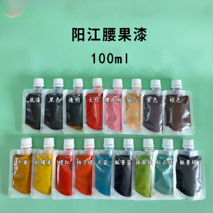Lacquer Painting Lacquerware Bleaching Materials Yangjiang Cashew Nut Lacquer Primer Black Lacquer Transparent Lacquer Synthetic Lacquer Leidezhu
