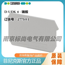phoenix/�����˹�˰�D-UDK 4 -2775113��ɫ���Ӹ�����Ʒ�ֻ�