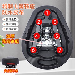 電動自転車シートクッション、電動自転車バッテリーサドルシート、電動自転車厚みのあるユニバーサルサドルシート
