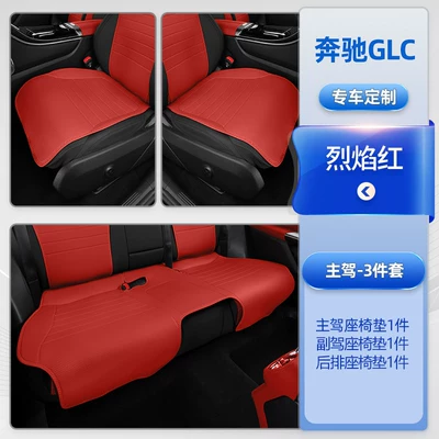 Modelə uyğun (Original) oturacaq örtükləri | Breathable Seat Cushion Accessories - flame-red-three-piece-set-of-car-seat-cushions-mainpassenger-seat-cushions-second-row-seat-cushions-mercedes-benz-glc-class